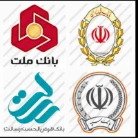 امتیاز مهربانی بانک ملی و رسالت