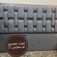 خوابی راحت با سرویس خواب آرام|تخت و سرویس خواب|شاهین‌شهر, نبوت|دیوار