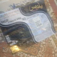 فرش ماشینی