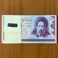 اسکناس بسته و جفت جمهوری