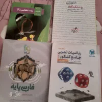 کتاب آموزشی گاج وخیلی سبز کنکور تجربی|کتاب و مجله آموزشی|بروجرد, |دیوار