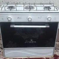 گاز یه شعله صفر