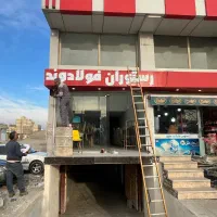 آشپز ماهر باتجربه