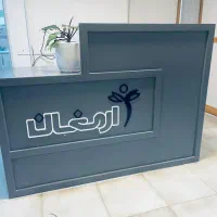 کانتر منشی یا میز پذیرش