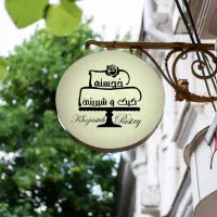 کیک تولدوکافیشاپی،شیرینی خانگی،حلوا،دسر،فینگر فود