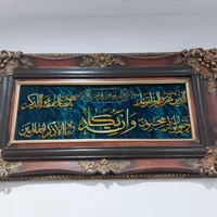 تابلو فرش