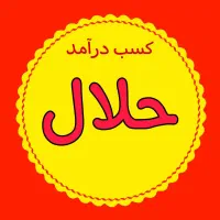 کانال ساز ی. وگازکشی