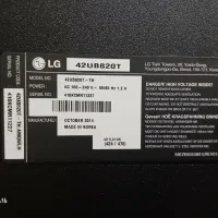 تلویزیون|تلویزیون و پروژکتور|صوفیان, |دیوار