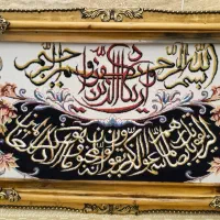 تابلوفرش|تابلو، نقاشی، عکس|فلاورجان, |دیوار