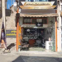 مغازه دونبش ملکی ۴ امتیاز مستقل خیابان اصلی فرجه|فروش مغازه و غرفه|سنندج, |دیوار
