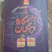 فروش کتاب