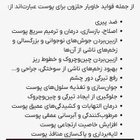 خاویار تراپی همراه با پاکسازی پوست و فشیال تخصصی|خدمات آرایشگری و زیبایی|شیراز, سفیرشمالی|دیوار