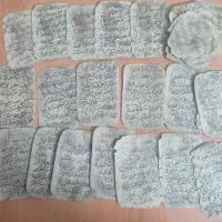 عتیقه دست نویس