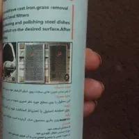 شوینده|مواد شوینده و دستمال کاغذی|فلاورجان, |دیوار