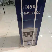 آبسردکن ایستکول SG450
