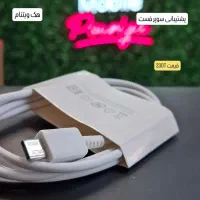 بورس انواع کابل وکلگی شارژ 100درصد اورجینال موبایل|لوازم جانبی موبایل و تبلت|بروجرد, |دیوار