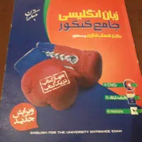 کتاب درسی طلایی دهم تجربی ویازدهم|کتاب و مجله آموزشی|تهران, مجیدیه|دیوار