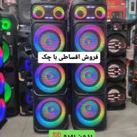 باند اسپیکر وسینما خانواده باچک بی بهره*Dj مکسیدر