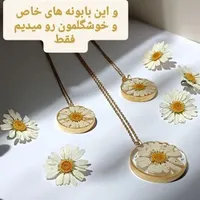 آموزش رزین در کلدوزخ یک