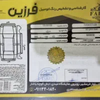 بک ایکس 3 ، baic x3 اتومات ، مدل ۴۰۴|خودرو سواری و وانت|رشت, توشیبا|دیوار