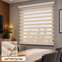 پرده اداری زبرا شید ورتیکال کرکره