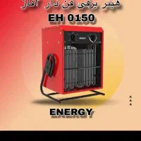 هیترگازی فن دار بیمارستان گلخانه مسجدحسینیه بخاری|بخاری، هیتر، شومینه|مشهد, شهید آوینی|دیوار