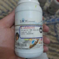 جوهر|پرینتر، اسکنر، کپی، فکس|مشهد, عامل|دیوار