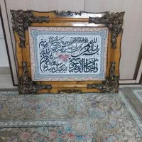 تابلو فرش ماشینی