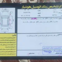 سمند X7 دوگانه سوز، مدل ۱395|خودرو سواری و وانت|گنبد کاووس, |دیوار