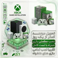 نصب بازی Xbox