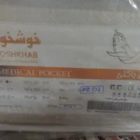 تشک طبی پاکتی و سوپرهارد زیرقیمت کارخانه