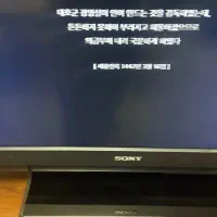 فروش LCD SONY-S|تلویزیون و پروژکتور|تهران, شمسآباد|دیوار