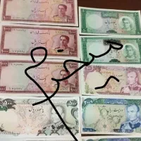 اسکناس شاهی