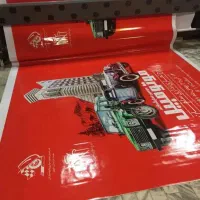 بنر برای سایبان  خوبه متراژ بزرگ