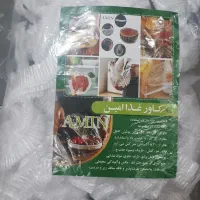 کاور غذا ‌( در پوش کش دار