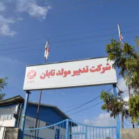 کارگر خط تولید