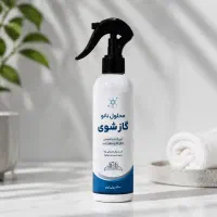 چربی زدا قوی
