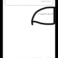 ۷ میلی گرم طلای رایگان به ارزش ۲۰۰هزار