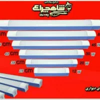 براکت شاه چراغ