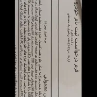 جک S5 دندهای کم کارکرد|خودرو سواری و وانت|تهران, میرداماد|دیوار