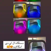 دستگاه امگالایت فیشال|آرایشی، بهداشتی، درمانی|بهشهر, |دیوار