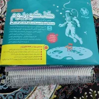 کتاب های iQ گاج|کتاب و مجله ادبی|چهارباغ, |دیوار