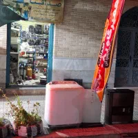 خدمات فنی صداقت شهرکرد