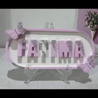 استند اسم و مجسمه|مجسمه، تندیس، ماکت|اهواز, پردیس|دیوار