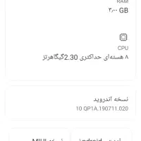گوشی شیامی ردمی9c|موبایل|تبریز, |دیوار