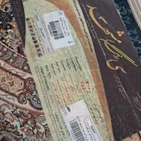 یک جفت فرش۹متری۷۰۰شانه۲۵۵۰تراکم نگین مشهد سورمه ای|فرش|تهران, سجاد|دیوار