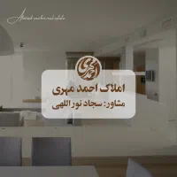 (حکیم نظامی ۴)۱۴۰متری٪۲خواب٪غرق نور خوش نقشه