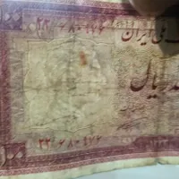 مجموعه اسکناس