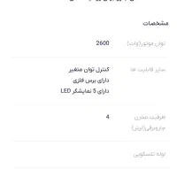 جاروبرقی Zoomit آلمانی 2600 وات هوشمند|جاروبرقی، جارو شارژی، بخارشو|ایلام, |دیوار