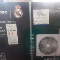 کولر گازی ۲۴ هزار هایسنس